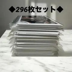 キンプリ king&Prince 平野紫耀 公式 写真 まとめ売り