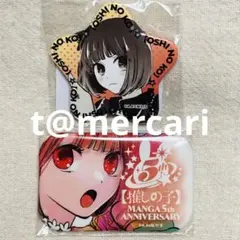 推しの子 苺プロ広報部 連載5周年記念&ホログラム 星型 星形 ルビー缶