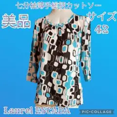 専用エスカーダ Laurel トップス新品 2026年最新】ローレルエスカーダの人気アイテム - メルカリ