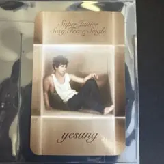 2025年最新】イェソンの人気アイテム - メルカリ