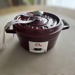 2026年最新】Staub 両手鍋の人気アイテム - メルカリ