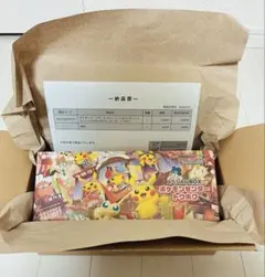 【新品未開封】ポケモンカード スペシャルBOX ポケモンセンタートウホク