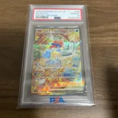 2026年最新】ケルディオex psa10の人気アイテム - メルカリ