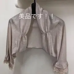 お値下げしました‼️ボレロ　パーティー仕様