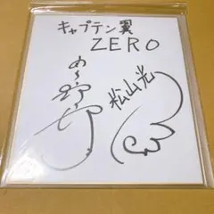 2025年最新】サイン色紙 声優の人気アイテム - メルカリ