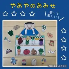妖精様 リクエスト 2点 まとめ商品
