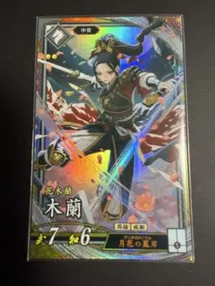 ブラッククローバーグリモワールバトル キャサリン 3弾 星3 - メルカリ