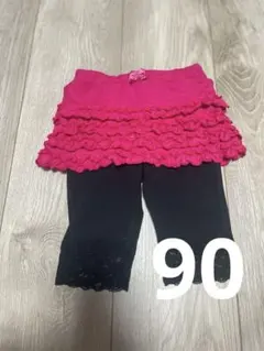 アースマジック 90 フリル スカート レギンス ピンク リボン 女の子