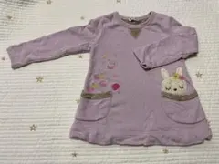 Item thumbnail for item 0c427371-6544-48f2-baf0-0f2cbc7b2b22