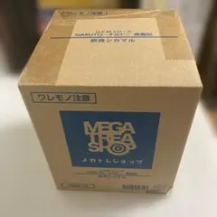 2026年最新】シカマル g.e.mの人気アイテム - メルカリ