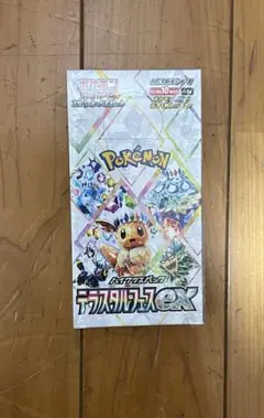 江*本様 テラスタルフェスex シュリンク付　未開封品