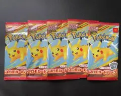 専用出品　インフェルノX 1250パック　未開封パック 2025年最新】ポケモンカードインフェルノXの人気アイテム - メルカリ