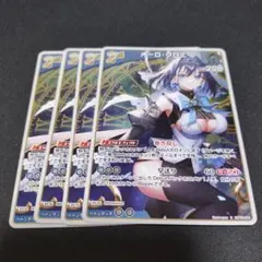 Kotaro Ogino様 リクエスト 3点 まとめ商品