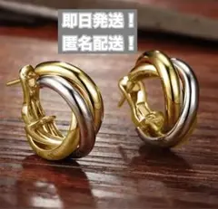 新品　トリニティ　ピアス　ゴールド　シルバー　ツイストデザイン　フープピアス