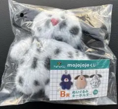 mojojojo ぬいぐるみキーホルダー B賞