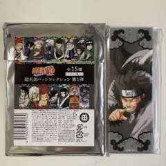 NARUTOナルト 絵札缶バッジコレクション 第1弾 犬塚キバ - メルカリ