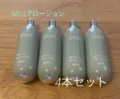 新品☆未使用☆送料込☆プロージョン ハンディー 正規品 MTG プロージョン 炭酸ミストハンディセット PLOSION PL-HS1920B