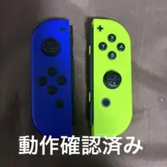 Nintendo Switch Joy-Conジョイコンブルーネオンイエロー左右