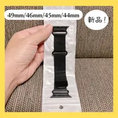 【新品⭐】コンパチブル Apple Watchバンド42mm〜49mm