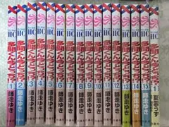 多聞くん今どっち1〜15巻 全巻セットー 部シュリンク付き - メルカリ