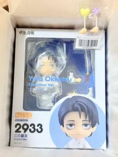 2026年最新】[特典付き] ねんどろいど 乙骨憂太 劇場版 呪術廻戦 0Ver