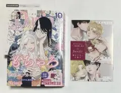 Item thumbnail for item e1999e58-b611-408e-941d-39fc5c896b24