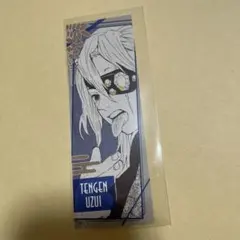 鬼滅の刃 宇髄天元 ステッカー