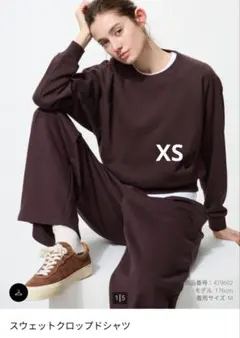 XS ダークブラウン スウェットクロップドシャツ