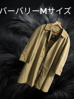 バーバリー Burberry ライナー付き ステンカラーコート ノバチェック