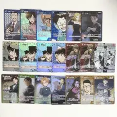 コナンカード 新たなる謎 まとめ売り