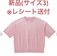 visvim JUMBO SB SWEAT S/S CRASH ピンク サイズ3のサムネイル