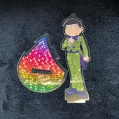 ◆おそ松さん【カラ松】Daiichi アクリルスタンド アクスタ/GW限定/ダイイチ昭和橋通店/キャンプ/イベント/名古屋 検索結果]-あみあみオンライン本店-