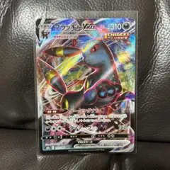 ブラッキー　VMAX ポケモンカード