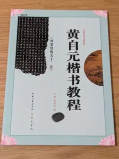 Item thumbnail for item 60e983a0-1eb4-4540-a81c-0a59ab5f77ca