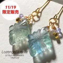 天然石☆ローゼンジフラワーカービングフローライトのクリスマスピアス14kgf