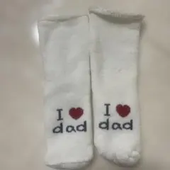 I ❤️ dad mumベビー靴下 ホワイト2足セット