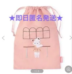 新品未使用】ファミリア 巾着バッグ レッド バレンタイン 完売商品