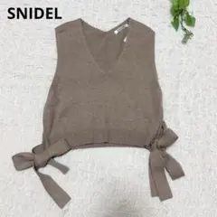 SNIDEL＊アンゴラ混　ニットベスト＊モカブラウン