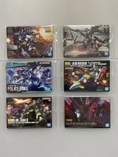 ガンプラパッケージアートグミ　6枚セット