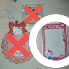 専用