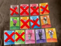 【お徳用！】どうぶつの森 amiiboカード まとめ売り