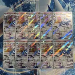 ゴーリキー AR 10枚 まとめ売り 151 - メルカリ