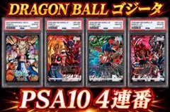 PSA10 3連番】天使悟空 ドラゴンボールスーパーダイバーズ 店頭配布 3