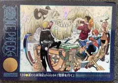 ワンピース カードダス 麦わら航海記photo84 雪原を行く