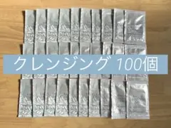 DHC クレンジング スキンケア サンプル トラベルセット 100個