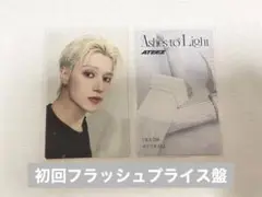 ウヨン Ashes to Light トレカ 初回フラッシュプライス盤