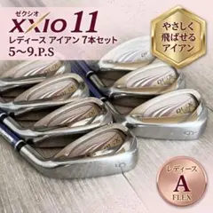 【レディース A】ゼクシオ11 アイアン 7本 5〜9.P.S XXIO11