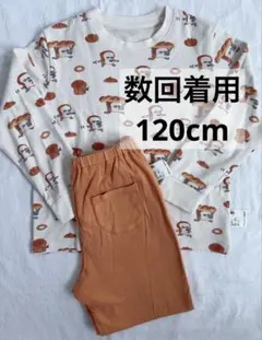 ユニクロ　長袖パジャマ　コットンパジャマ　パンどろぼう　絵本コレクション