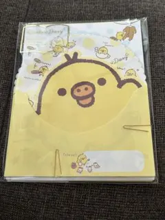 2017年 サンエックス リラックマ　キイロイトリ レターセット 新品