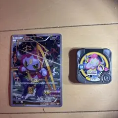 チ*プ様 ポケモンカード フーパセット (光輪の超魔神フーパ入場者特典